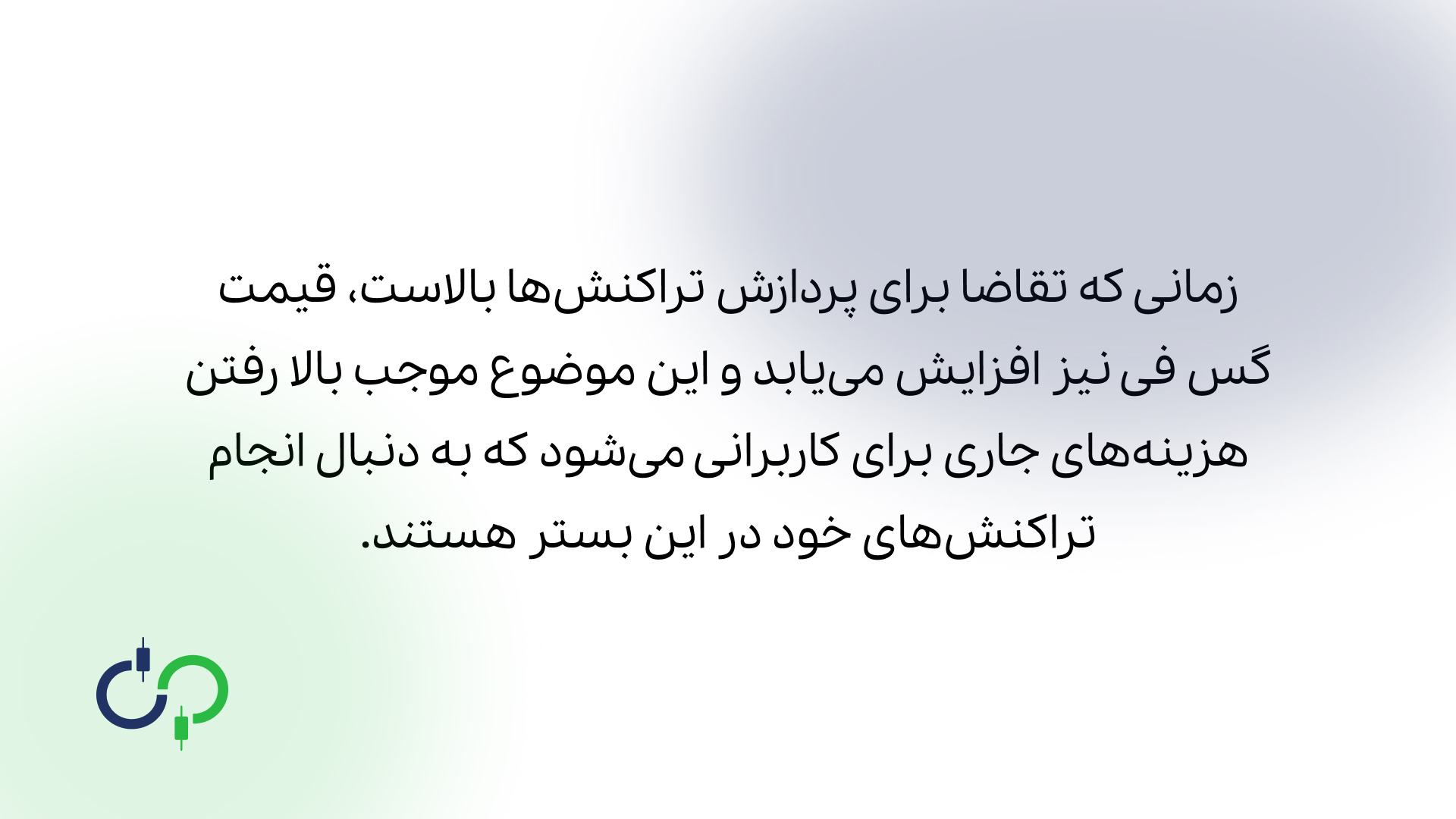تاثیر گس اتریوم در قیمت اتریوم