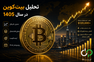 تحلیل تکنیکال بیت کوین (BTC) — 26 مرداد 1405