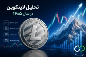 تحلیل تکنیکال لایت کوین (LTC) — 12 مرداد 1405