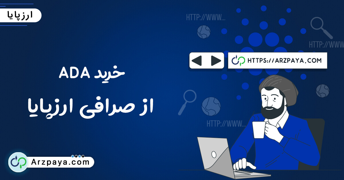 خرید کاردانو