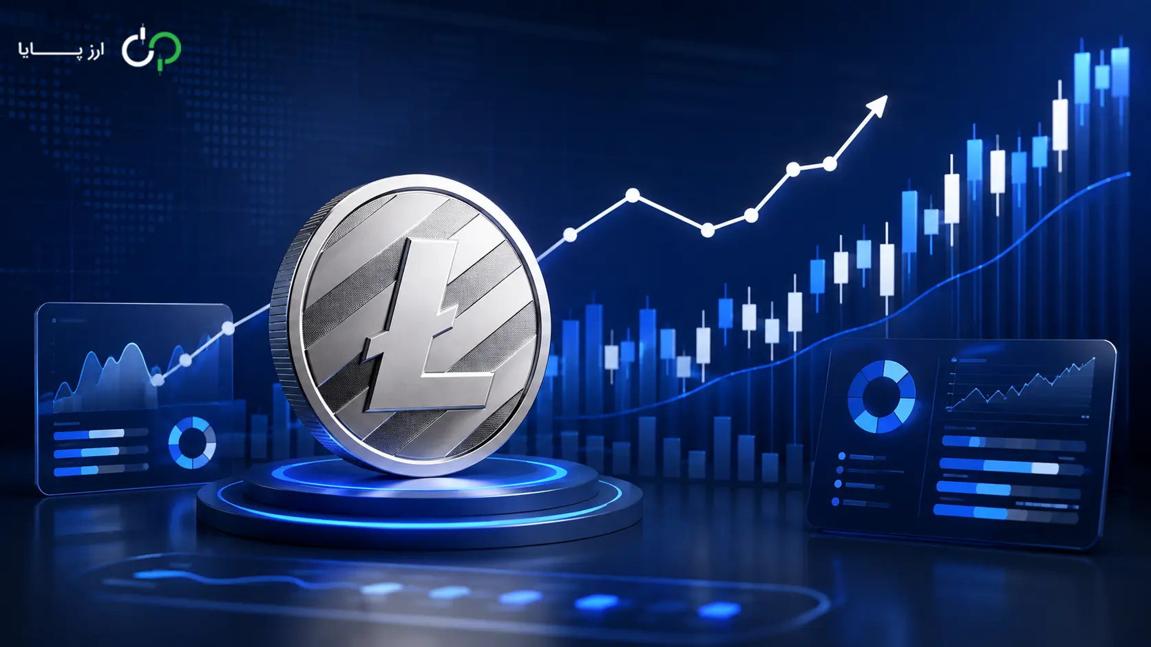چگونه قیمت لحظه_ای لایتکوین را بخوانیم؟